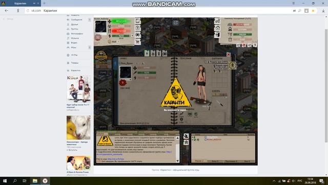 Изи фарм мутаций!!! Игра карантин!!(лайфак)Пользуйтесь наздаровье! смотреть онлайн