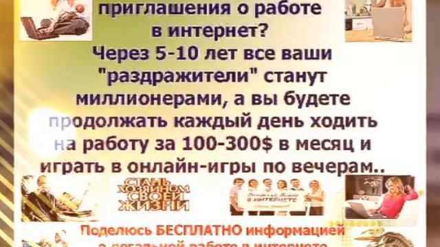 Все в твоих руках!Не откладывай на завтра,то что можно сделать сегодня!