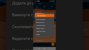 как сделать управление стрелками в Pocket Code | гайд #покеткод