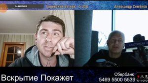 Чат рулетка нарезка вскрытие покажет VS хохляцкий часть 31