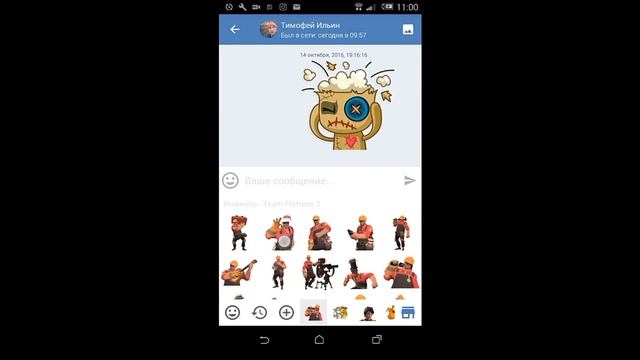 Как получить бесплатные смайлики!!удачи)) смотреть онлайн