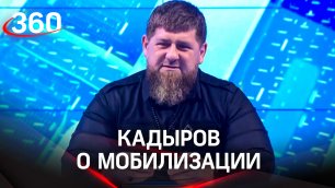 Колоритная речь Кадырова о войне с НАТО и его 14-ти детях. Глава Чечни о мобилизации