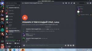 Как отправить сообщение в Discord?