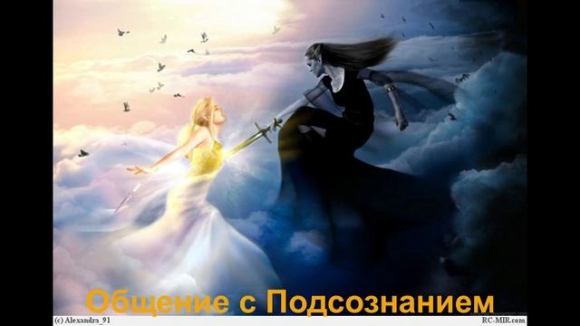 24 СЕАНС КВАНТОВОГО ИСЦЕЛЕНИЯ И ОБЩЕНИЕ С ВЫСШИМ Я смотреть онлайн