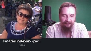 ЖИВАЯ НАТАЛЬЯ РЫБКИНО или ГРАЖДАНСТВО РФ ЭТО ДИАГНОЗ 2021.06.09 Сургут паспорт роспись гражданин