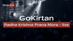 Go Kirtan - Radha Krishna Prana Mora (Live) @ MantraLive Concert at Greenhouse