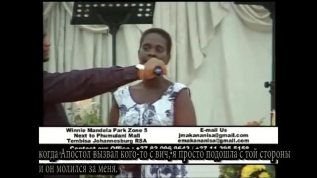 Исцеление от вич во Имя Иисуса Христа // Чарис Миссионерская Церковь смотреть онлайн