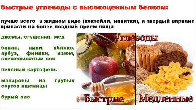 Рост мышц Сжигание жира Как повысить уровень гормона роста Энергия