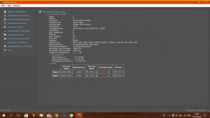Программа Speccy