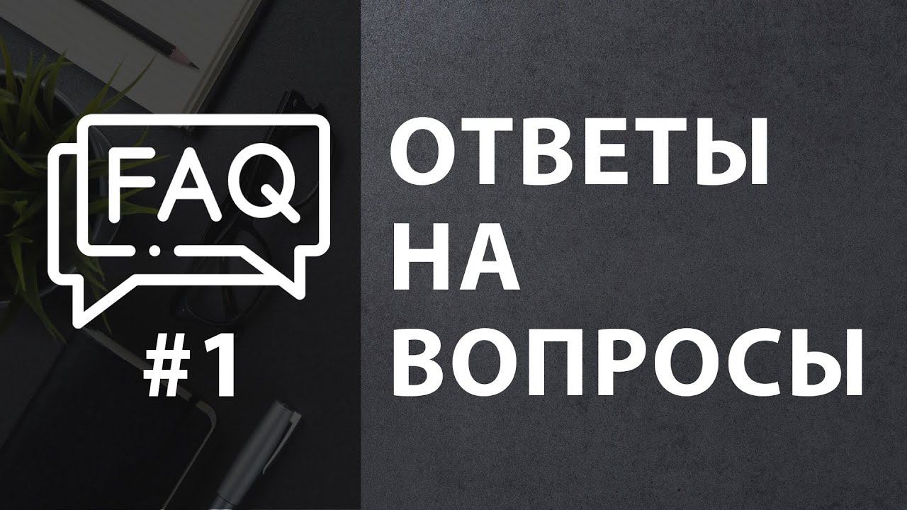 FAQ по Unreal Engine - Is in Viewport смотреть онлайн