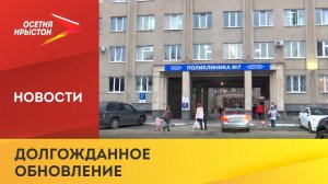 В Поликлинике №7 заменяют лифтовое оборудование