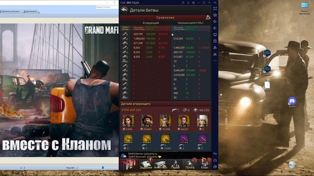 The Grand Mafia. Первый жесткий тест ловушки для рейдов смотреть онлайн