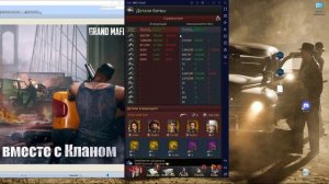 The Grand Mafia. Первый жесткий тест ловушки для рейдов