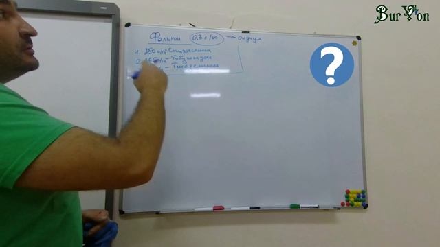 Рассчитываем нормы пестицидов.
