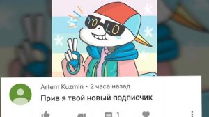 ✨МУЗЫКА ФРЕШ САНСА✨