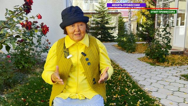 Менять профессию в течение жизни смотреть онлайн