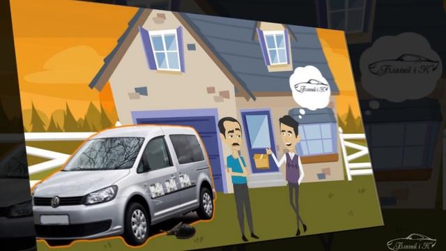 Гуцул Хуліган - Моя Машина смотреть онлайн