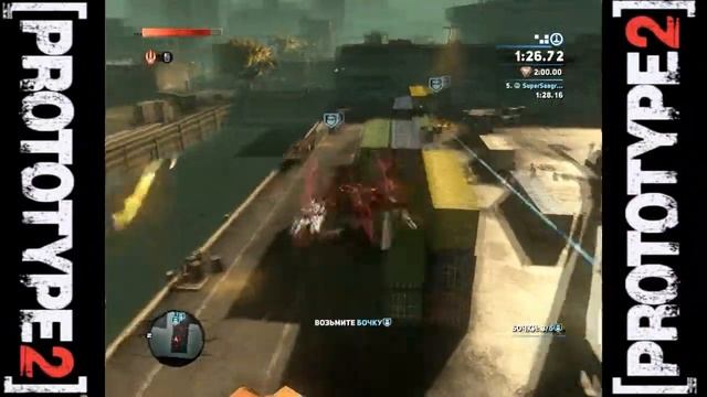 Prototype 2 - Серия 3 [Рукс, мы идем за тобой] смотреть онлайн