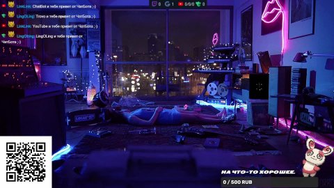 Автоматизация на чиле