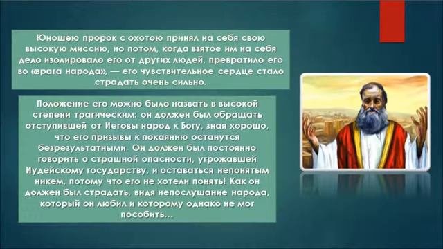 И не надо быть пророком чтобы понимать. И не надо быть пророком чтобы понимать