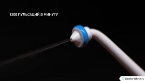 Ирригатор Aquajet LD-A7