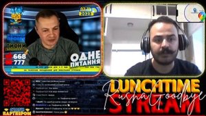 ?Разоблачение из Киева! сколько Украинских школ в России ? стрим прерванный в конце #ЦПсО #хохол