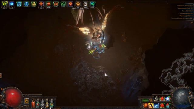 Фликер ПОЕ 3.18 первый заход на минотавра - тест 91 лвл смотреть онлайн