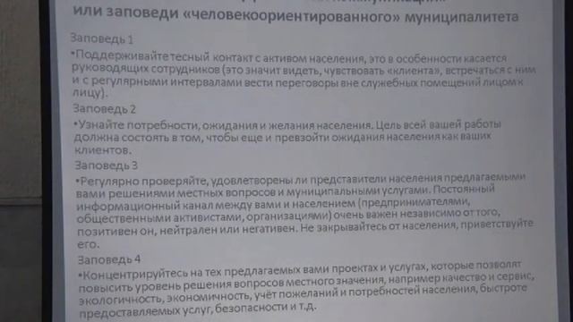 СЕМИНАР 3 ИЙ ЭТАП  СИСТЕМА ЭФФЕКТИВНЫХ КОММУНИКАЦИЙ МР ИГЛИНСКИЙ РАЙОН