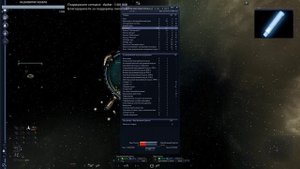 X3 Albion prelude - Земная сюжетка 2020 #01