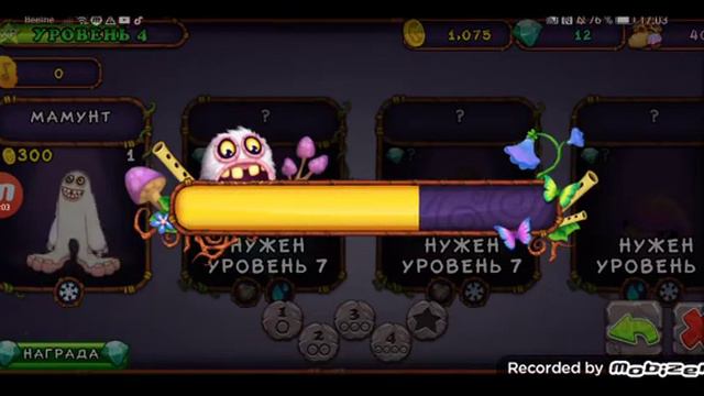 Монстрики 1# смотреть онлайн