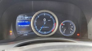 Приборка от Lexus GS F 2016 в Lexus GS350 2012. Test v2
