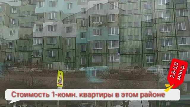 Крым Симферополь. Обзор микрорайонов города. Героев Сталинграда & м. Жукова.