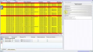 SCADA-система MasterSCADA. Журналы. Журналы сообщений. Часть 2