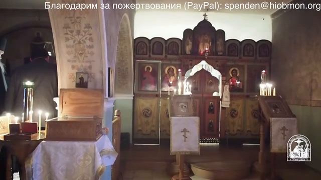 Святое  Богоявление. Литургия. 33-я седмица по Пятидесятнице, пятница.