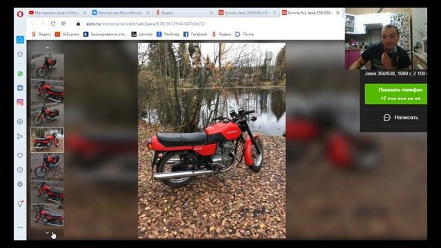 Эту пушку - гонку хотят все! Обзор мотоциклов Ява на Auto.ru (Jawa)