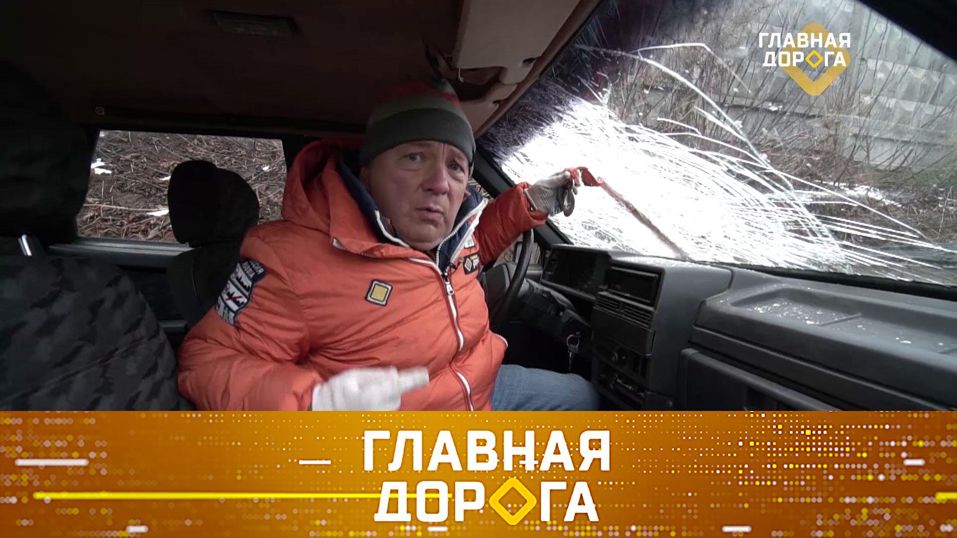 Смертельная сцепка, опасный перегрев сидений и путешествие на замерзший Байкал | «Главная дорога»