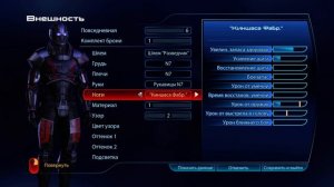 Mass Effect - 3. Legendary  Edition. Часть 112. Приоритет: Раннох