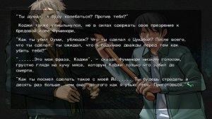 Последние концовки. Финал. Кооп Алекс, Линкс, Зумерикс / Saya no Uta #11