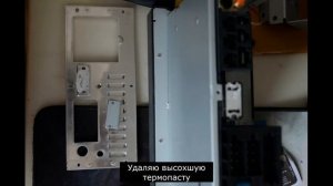 Подключение усилителя к штатной магнитоле Газель NEXT