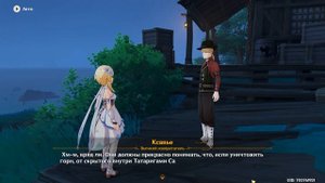 Genshin Impact ● Сказания из Татары и приоритетное расследование. Горн Микагэ.