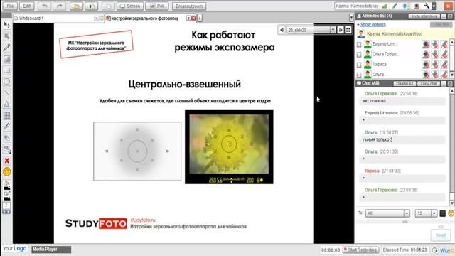Настройки зеркального фотоаппарата для 'чайников'