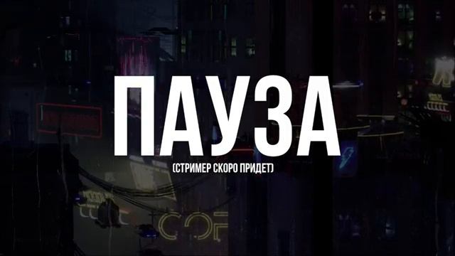 Call of Duty Modern Warfare III 3 (2023) - Полное прохождение | Стрим
