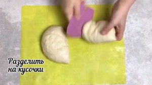 ВКУСНЯТИНА ЗА КОПЕЙКИ! ? Баранки домашние ? В РАЗЫ ВКУСНЕЕ, ЧЕМ В МАГАЗИНЕ