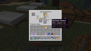 10000 КМ/Ч САМЫЙ БЫСТРЫЙ СПОСОБ ПЕРЕДВИЖЕНИЯ В МАЙНКРАФТ 1.13/ minecraft 1.13