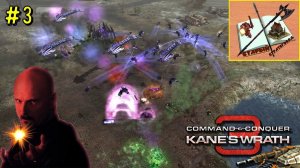 Command and Conquer 3 Kane's Wrath Каст #3 Бульдоги-Носороги!