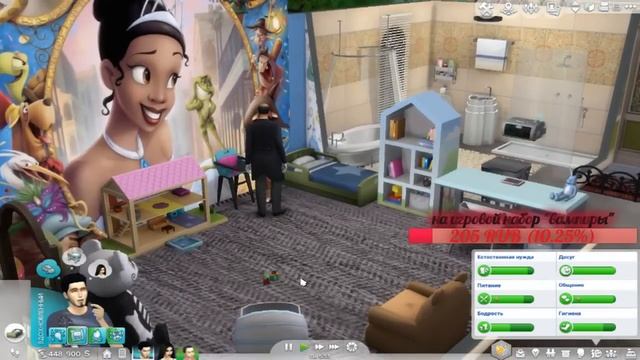 The Sims 4 /Династия Вам /В семейке будет пополнение!/Часть 4 смотреть онлайн