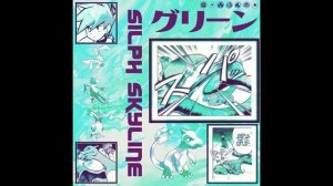 SILPH SKYLINE — グリーン