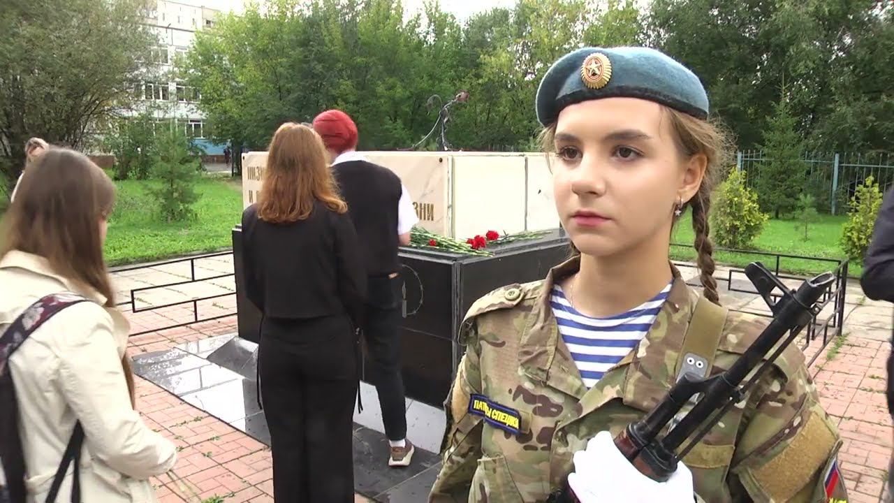 10.09.23 Символ мужества советского народа