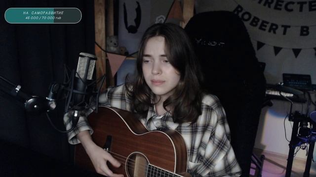 Алина Орлова - Голуби (Naushko acoustic cover)