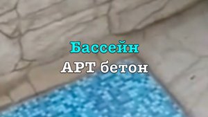 Нереальные планы